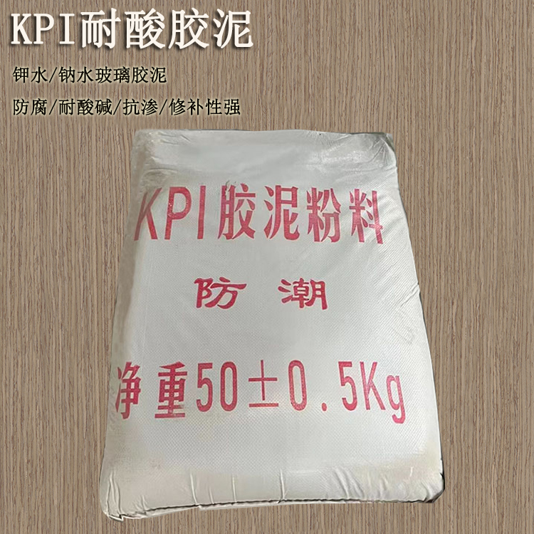 冬季來(lái)臨，化工防腐耐酸膠泥施工對溫度的要求 J