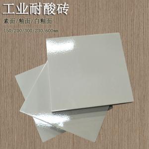 300*300*15mm  實(shí)驗室車(chē)間白色釉面墻磚 